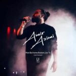 دانلود آهنگ امیر عظیمی به نام من با همه بدم جز تو دانلود آهنگ امیر عظیمی به نام من با همه بدم جز تو